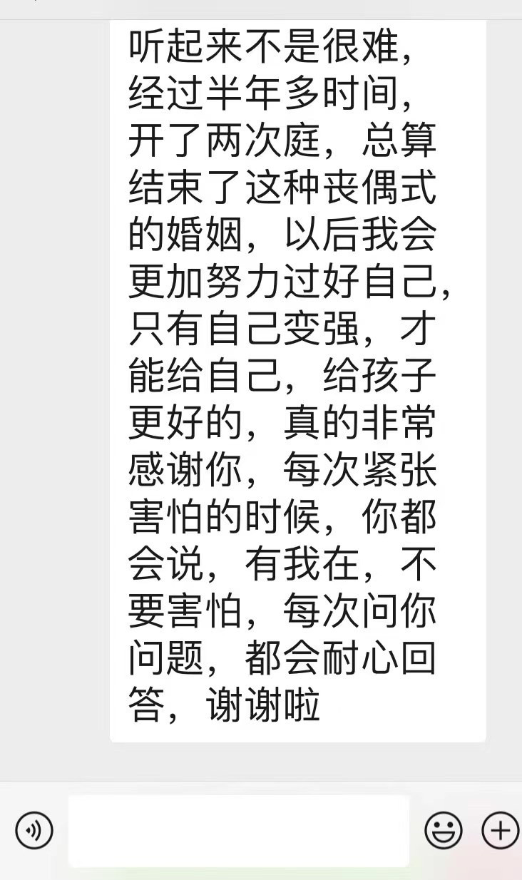 添加至荣誉资质第三张客户反馈中.png